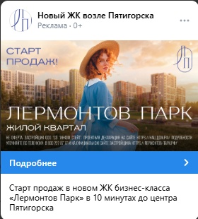 lermontov-park-04